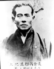 Funakoshi Gichin, fondateur du Karaté Kanbun10