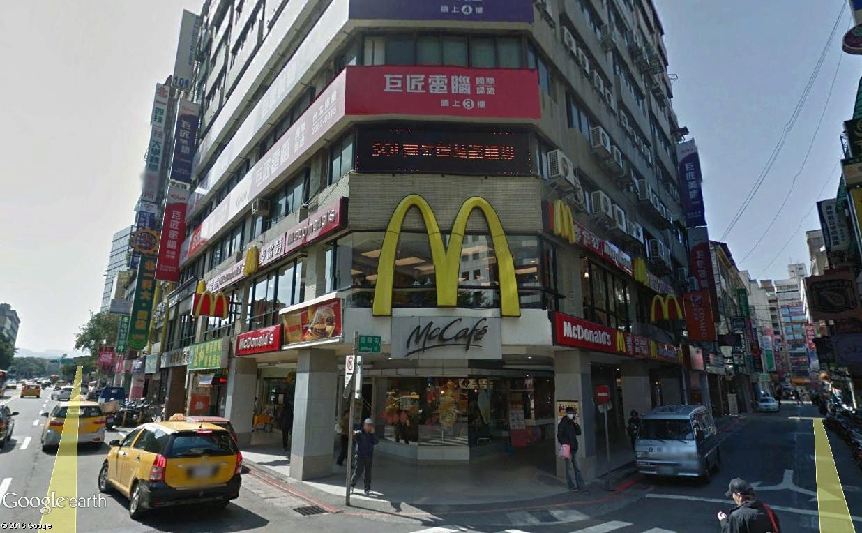 McDonald's couleur locale Taipeh10