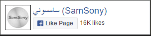 SamSony Article SamSony Root SamSony Rom Screen16