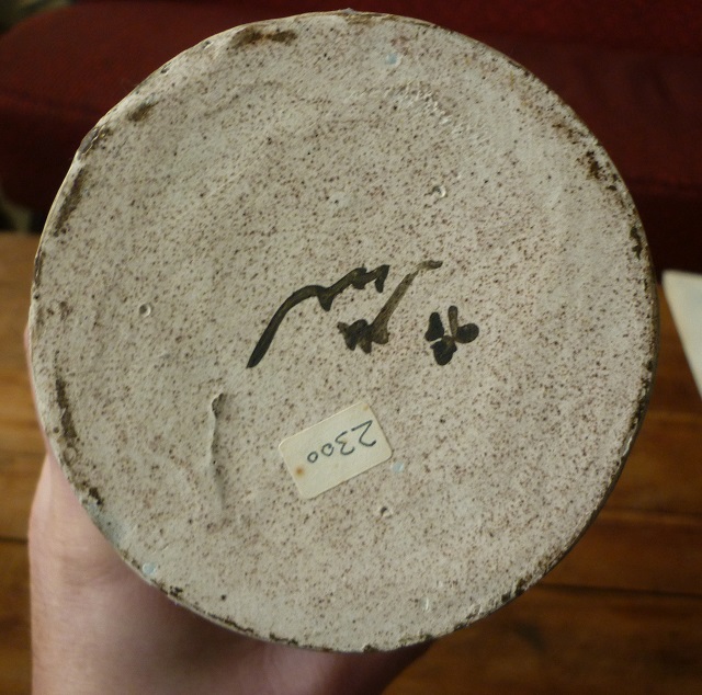 signature sur un vase P1650514
