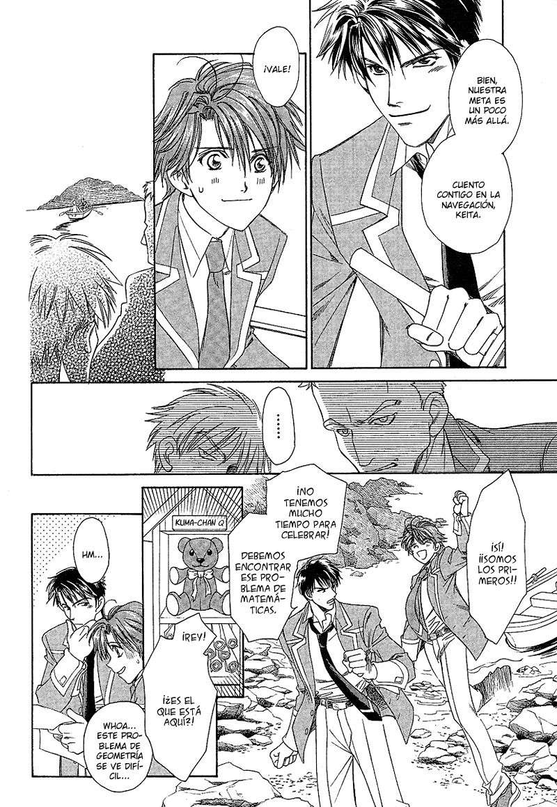 Gakuen Heaven Gakuen95