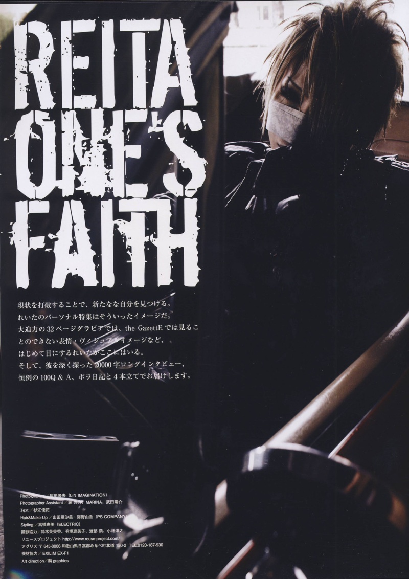 Reita--- arena 37C 210