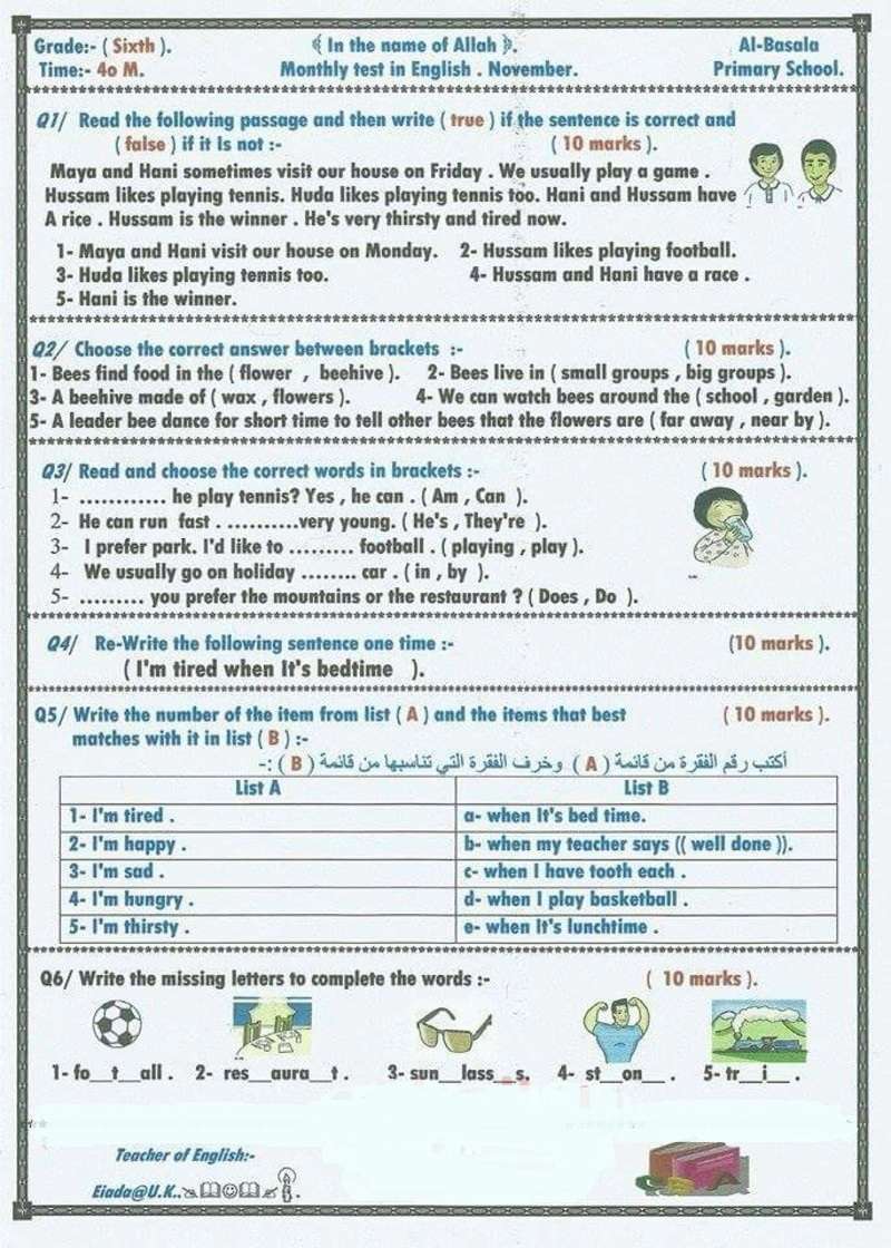  اسئلة  امتحان اللغة الإنكليزية للصف السادس الابتدائي الشهر الثاني 2016-2017 مع الأجوبة النموذجية 1112