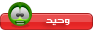 ..:: تراك جديد جامد جدا بعنوان (( وسع شوف )) رووووعه ::.. 1_i44m10