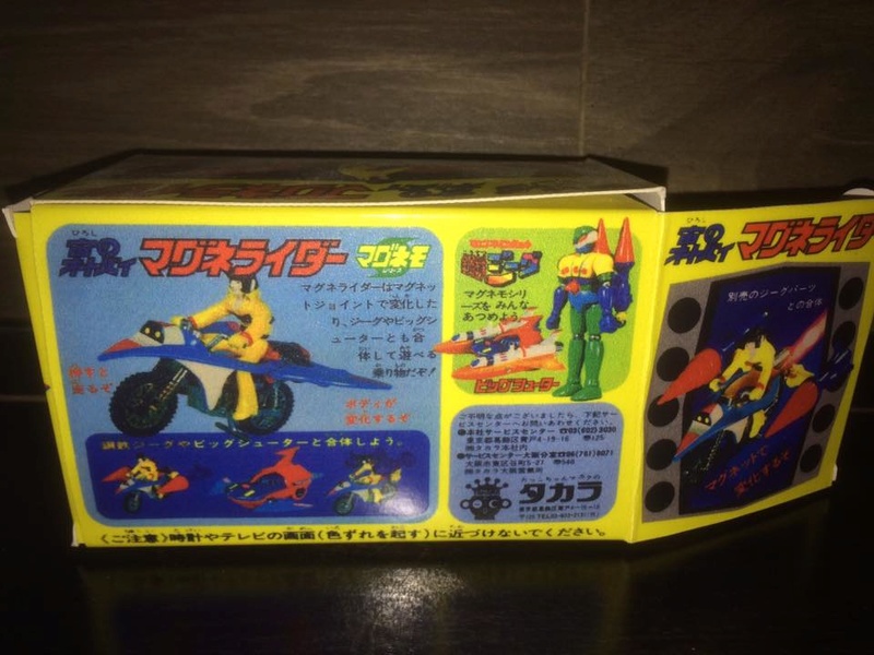 robot - JEEG ROBOT ACCIAIO REPRO KOTETSU HIROSHI SHIBA CYCLE MOTOR BIKE NO POPY JAPAN VINTAGE 16265813