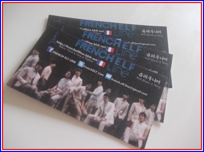 ★ Yesung posséde la Towel + carte de l'Association  Dscf1411