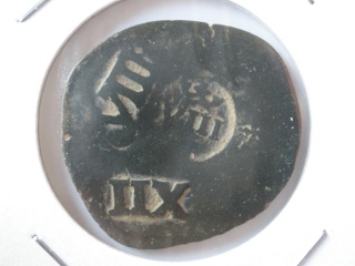 Moneda con resellos: VIII -1603, XII -1636 y VIII 1655 P9190515