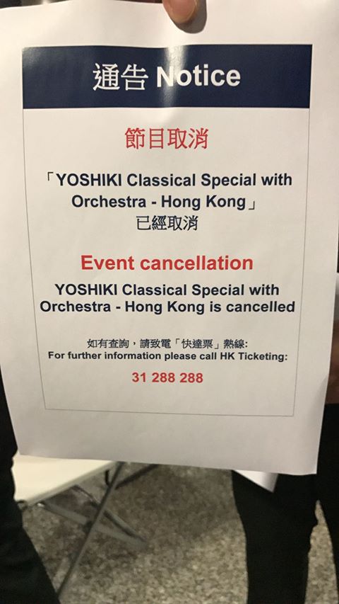 Nouvelle tournée Yoshiki Classical en fin d'année ! - Page 2 15724610