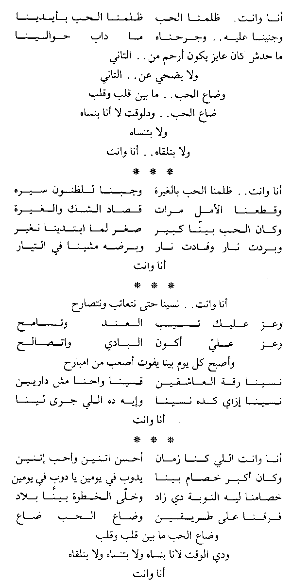 كلمات اغنية الحب كله محمد الشحي Kalimat Blog
