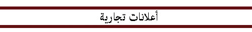 عود ة النجم ماهر الشيخ الى الغناء  Eicnie10