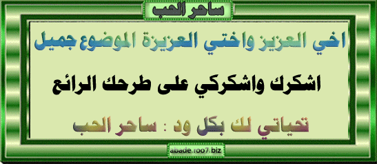 لعله آخر رمضان Ocin-c11