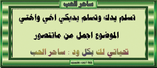 المحقق كونان الفلم الرابع مترجم Ocin-c12