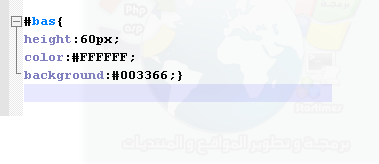 من تعلم انشاء المواقع من الصفر حتى الإحتراف بالـ HTML, CSS 114