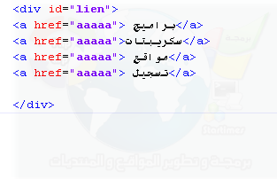 من تعلم انشاء المواقع من الصفر حتى الإحتراف بالـ HTML, CSS 414