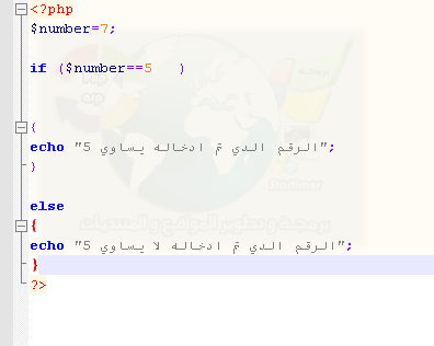 من تعلم انشاء المواقع من الصفر حتى الإحتراف بالـ HTML, CSS 417