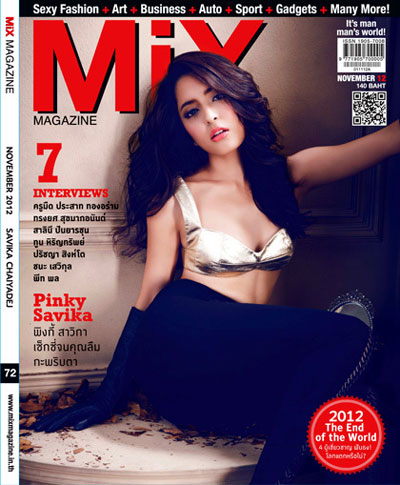 泰國當紅女星Pinky的最新時尚雜誌封面照 2-131013