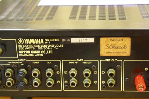 Yamaha A-1 integrated amplifier (Used)SOLD Yamaha10