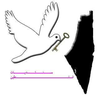 اهم تواريخ فلسطين Peace212