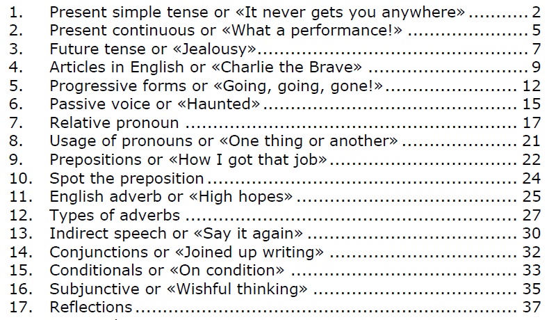 الان مفاجاة كتاب English Grammar through Stories 4410