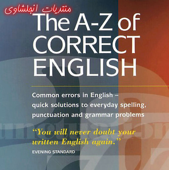 The A-Z of Correct English Common Errors in English Ss10