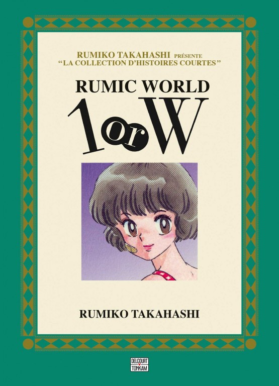 Le rayon du manga - Page 2 Rumicw10