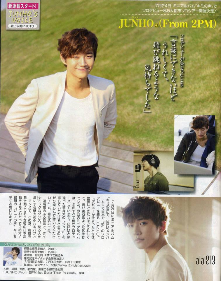[12.07.13] [PICS] Junho dans le magazine Women’s Weekly 116