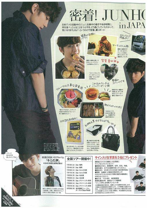 [12.07.13] [PICS] Junho dans le magazine BAILA 315