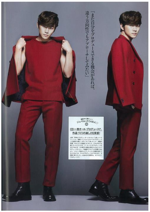 [27.07.13] [PICS] Junho dans le magazine MISS plus+ 719