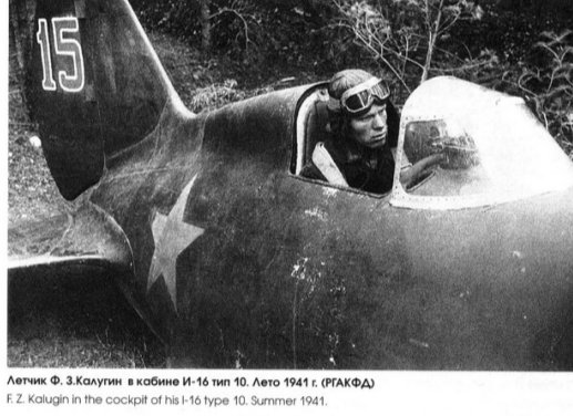 Polikarpov I-16 type 10 ("Mosca" républicaine espagnole) ... reprise complète ! - 1/32 - Page 5 Po411