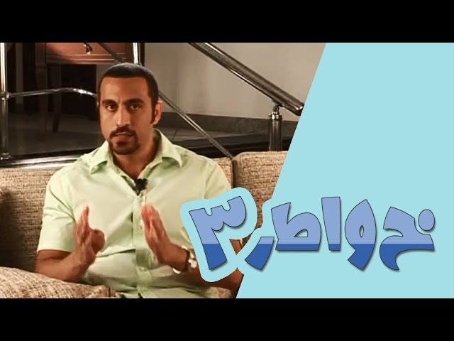 جميع حلقات برنامج خواطر الجزء الثالث لأحمد الشقيرى Sddefa10