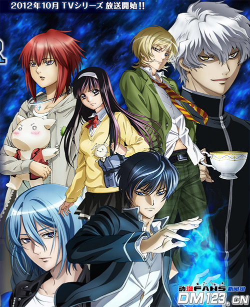 CODE:BREAKER 法外制裁者 1-13 [完] (RAR@2.3GB@金牌@HITOME) Codebr10