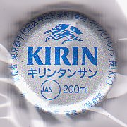 japon Kirin_11