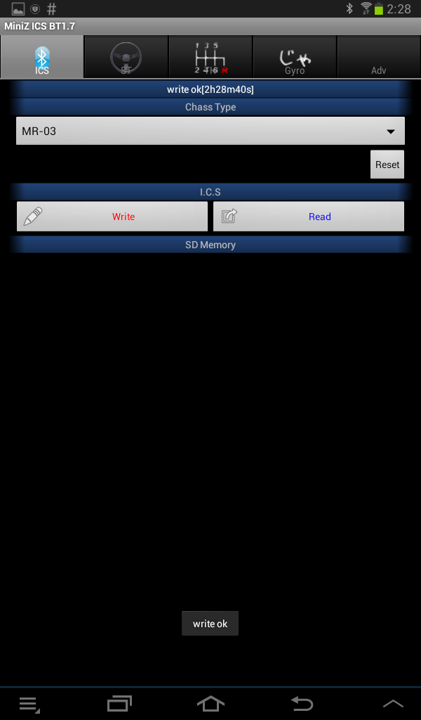 ICS Bluetooth by Snow Screen10
