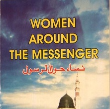 Women Around The Messenger Untitl23