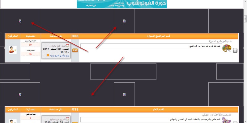 التعديل على كود index_box 12-09-10