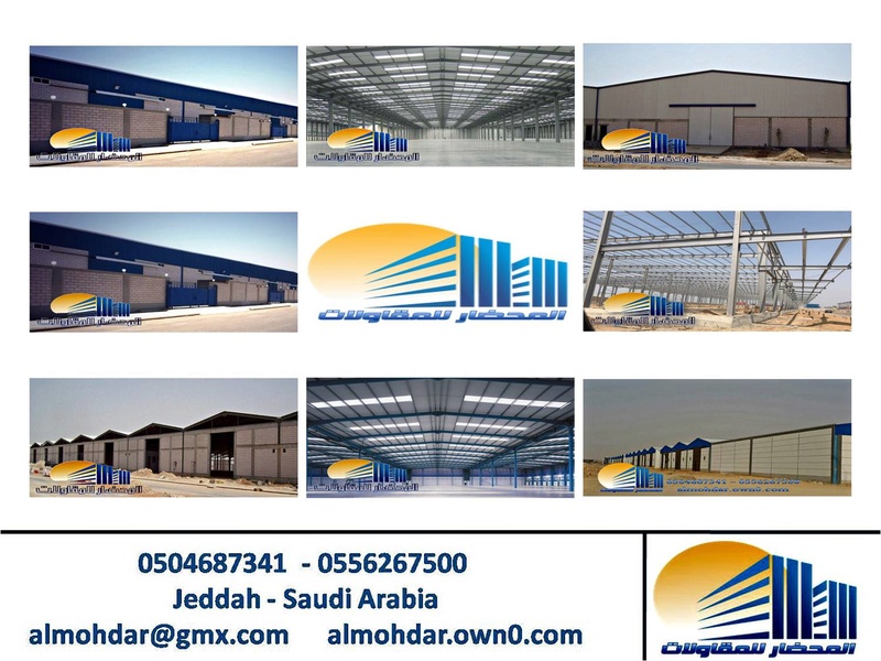 هناجر المستودعات Warehouses Steel Structure<br />
