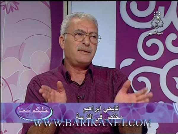 الأستاذ تايحي إبراهيم ضيف حصة خليكم معانا على القناة الجزائرية الثالثة Barika14