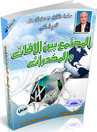  سلسلة بحوث ومؤلفات الاستاذ : تايحي إبراهيم Barika45