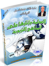 سلسلة بحوث ومؤلفات الاستاذ : تايحي إبراهيم Barika52