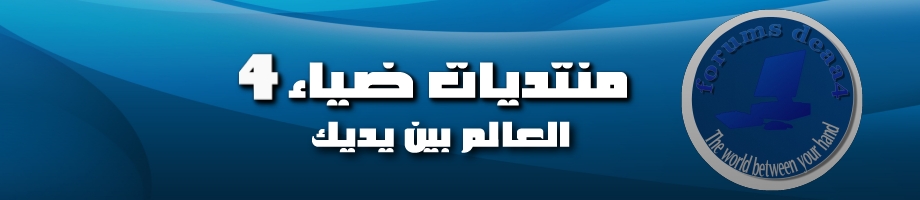  ظاهره العنف والتطرف	 Bnr-ne10