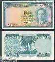 العملة العراقية في العهد الملكي 3610