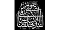 نماذج من الخط العربي 610