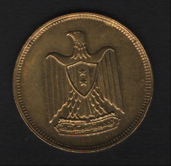 العملة المصرية الصعبة بقلم أ/ مجدى الاتربى  12736910