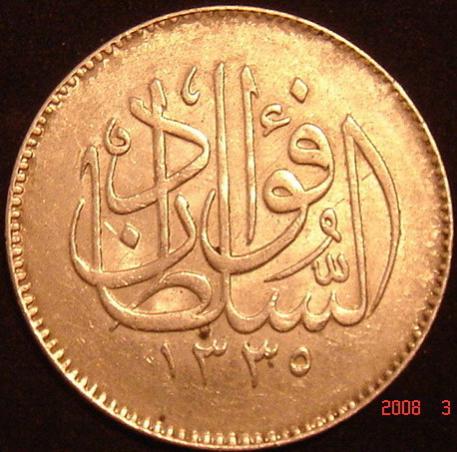 العملة المصرية الصعبة بقلم أ/ مجدى الاتربى  5p_20110
