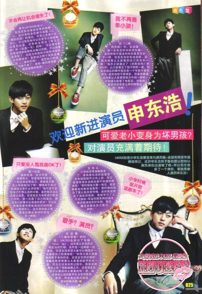 [SCANS]@Epop Magazine Issue  118