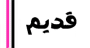لا مساهمات جديدة لا مساهمات جديدة
