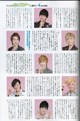 [Scan] U-KISS Star Express Special Interview In Hanryu Pia September 2010  Ml10