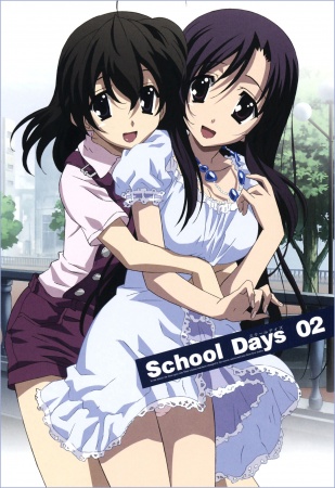 School Days 242ika10