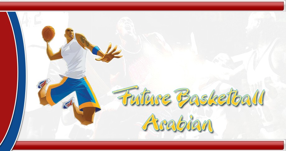Future Basketball Arabian