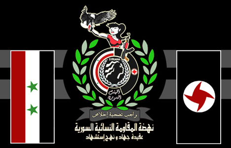 كلمة بمناسبة حلول الذكرى السنوية الثامنة (السابعة فعلياً) على تأسيس مؤسسة القناة الإعلامية للبنت السورية مع سيرة ذاتية Logo_f10